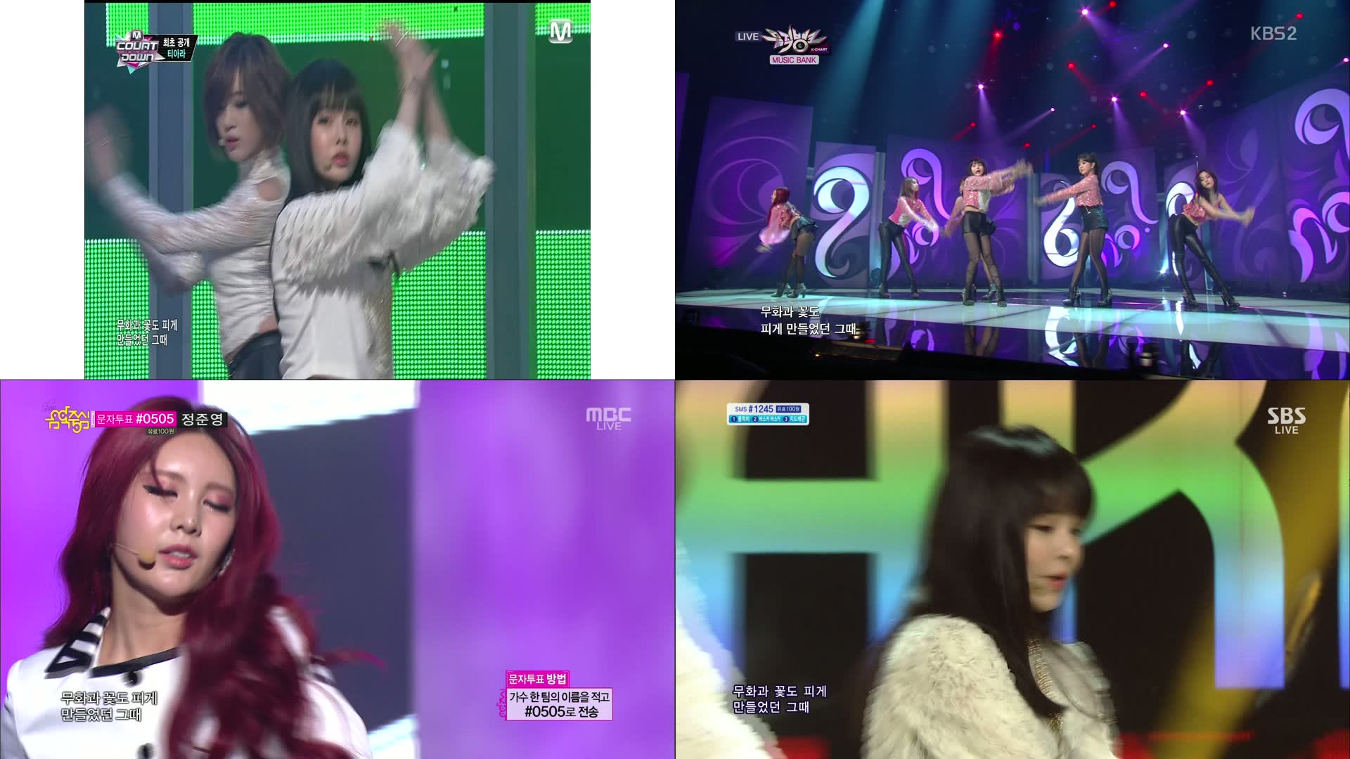 【20200308-044】T-ARA - Number 9现场饭拍
